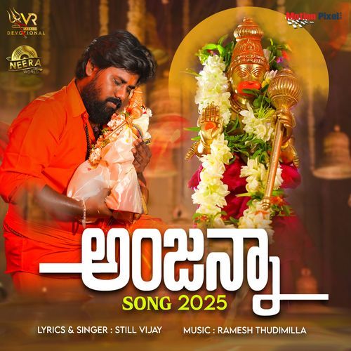 Anjanna