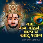 BADA MANN MOHANE VALA