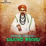 Babaladi Sharanaru
