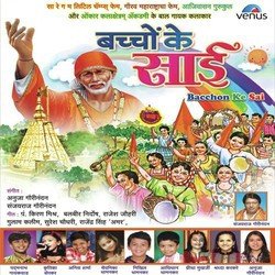 Vandana Hum Kare Saibaba-NyoGVDxWBWE