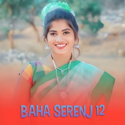Baha serenj 12