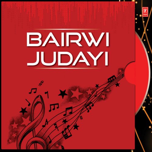 Bairwi Judayi