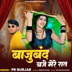 Bajuband Baje Mere Raat