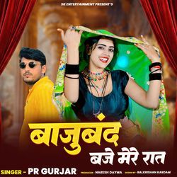 Bajuband Baje Mere Raat