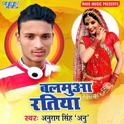 Mukhiya Ji Dedi Na Awash-AR9SW0VRcnw