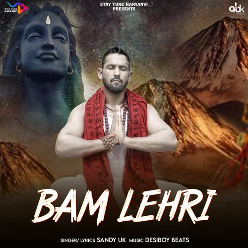 Bam Lehri