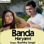 Banda Haryanvi (Haryanavi)