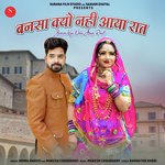 Bansa Kiyu Nahi Aaya Raat