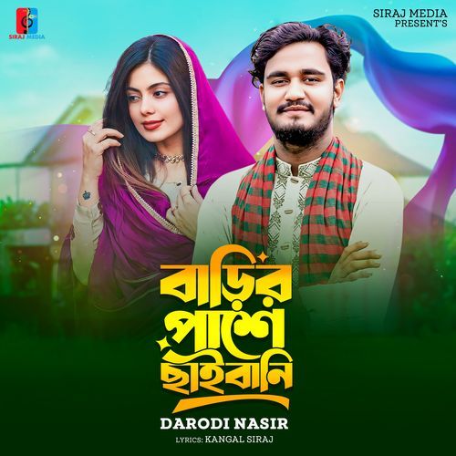 Barir Pashe Caibani