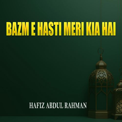 Bazm E Hasti Meri Kia Hai