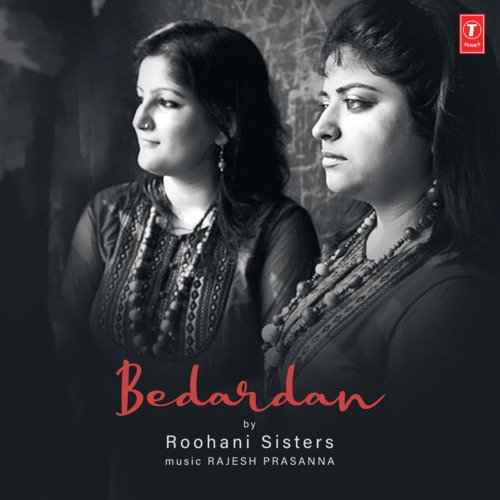 Roohani Sisters