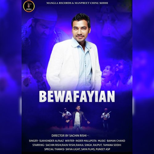 Bewafayian