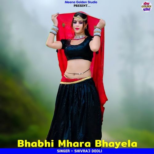 Bhabhi Mhara Bhayela