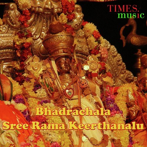 Rama Dasharatha Rama