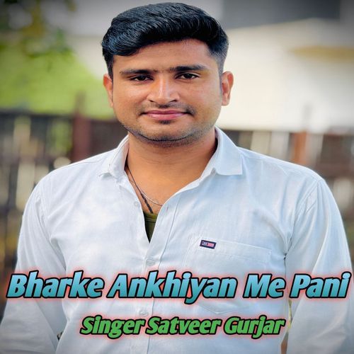 Bharke Ankhiyo Me Pani