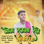 Bhog Lga Le Sanwariya