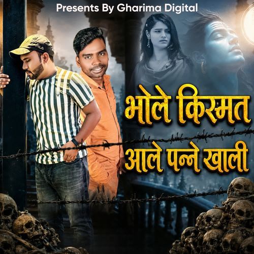Bhole Kismat Aale Pane Khali