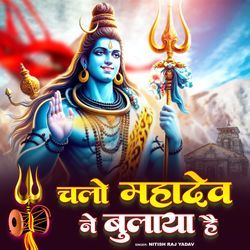 Chalo Mahadev Ne Bulaya Hai-IltGUgZKAQc