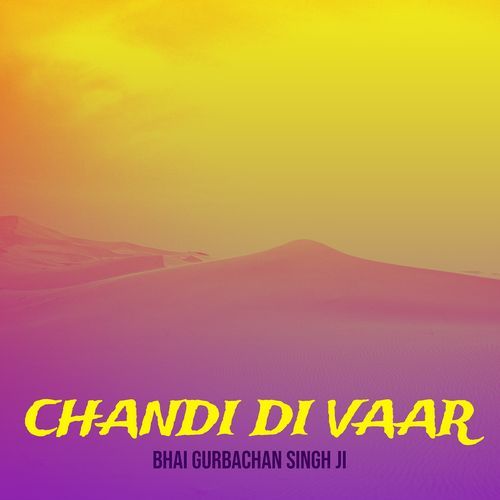 Chandi Di Vaar