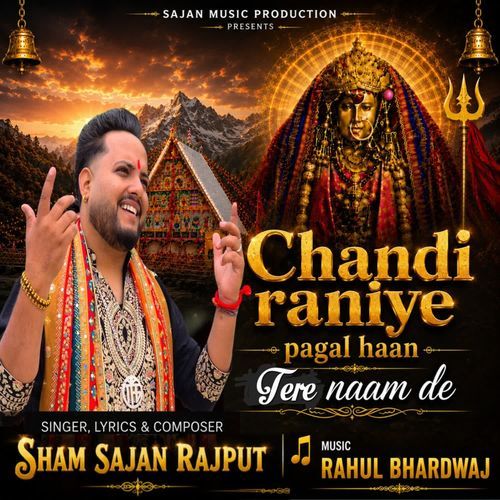 Chandi Raniye Pagal Haan Tere Naam De