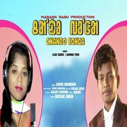 Chando Bonga (Santali)-CQUvWkZ1Wmo