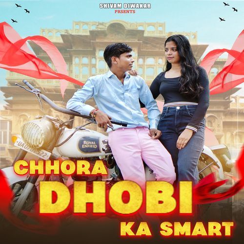 Chhora Dhobi Ka Smar