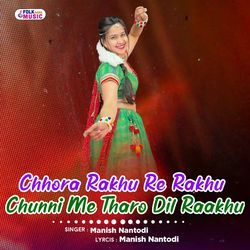 Chhora Rakhu Re Rakhu Chunni Me Tharo Dil Raakhu