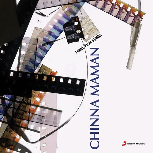 Chinna Maman (Original Motion Picture Soundtrack)