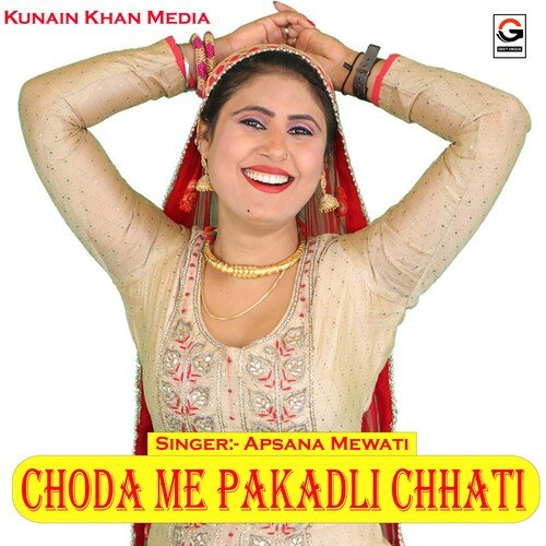 Choda Me Pakadli Chhati