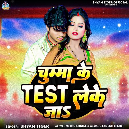 Chumma Ke Test Leke Ja