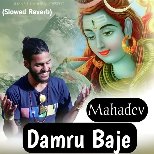 Mahadev Damru Baje  (Slowed Reverd)