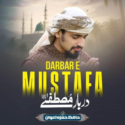 Darbar E Mustafa