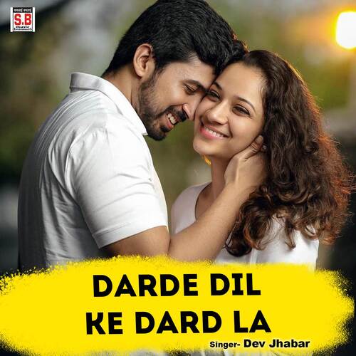 Darde Dil Ke Dard La