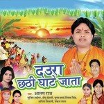 Unakar Mahima Ba Apar