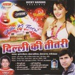 Tere Jaya Paache Jagi Na Soi Sajna