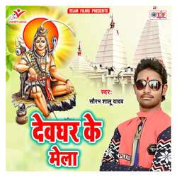 Sanghe Jaib Jija Ji-GgQZATgJW1I