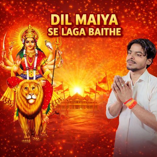 Dil Maiya Se Laga Baithe