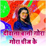 Diwana Bani Gora Gora Chij Pe