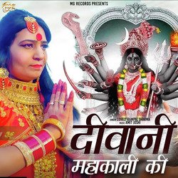 Diwani Mahakali Ki-BioABRVZXEA