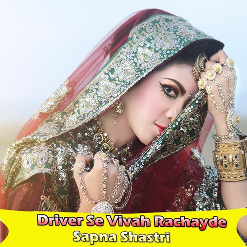 Driver Se Vivah Rachayde