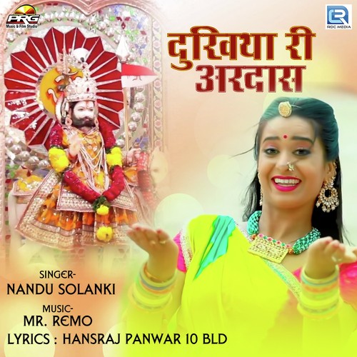 Nandu Solanki