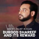 Durood Shareef And Its Rewards Fazilatein, Pt. 3