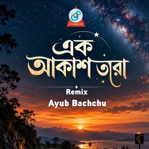 Ek Akash Tara (Remix)