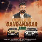 GOOGLE TE GANGANAGAR