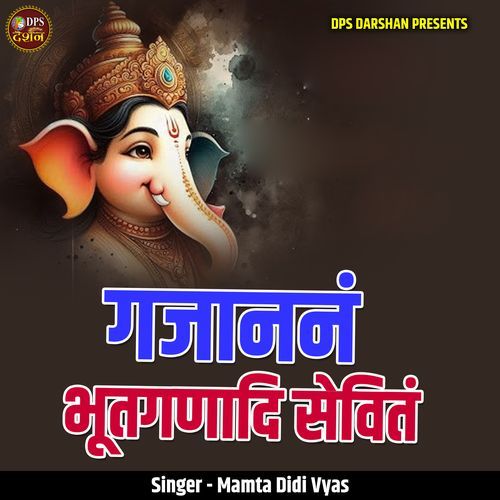 Gajanan Bhutganadi Sevitam
