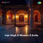 Gaje Singh Ji Bhomiya Ji Katha