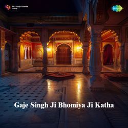 Gaje Singh Ji Bhomiya Ji Katha