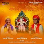 Ganesh Vandna artwork
