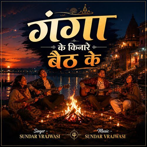 Ganga Ke Kinare Dhyan