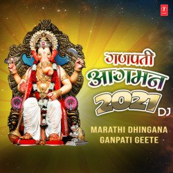 Ganpati Aala Aala (From &quot;Welcome Ganraya (Dj Mix By Parey)&quot;)[Remix By Parey]-HBxGYxt5DnE